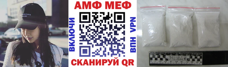 Купить закладки Ухта Amphetamine 98%