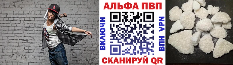 APVP крисы CK  Купить где  Ухта 