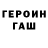 Метадон methadone Maksim Prosto