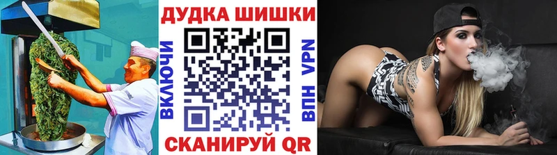 Купить Ухта Еда ТГК конопля