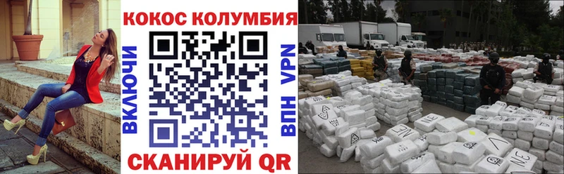 COCAIN Columbia  Купить  Ухта 