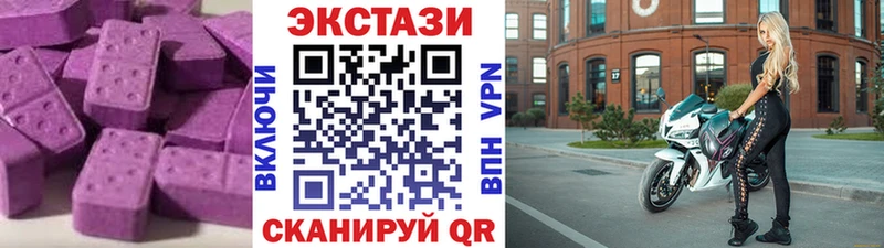 Купить закладки  Ухта  ЭКСТАЗИ бентли 