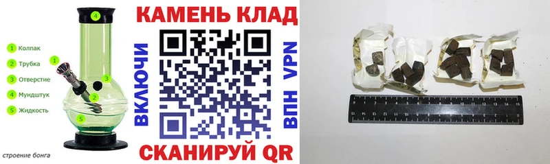 ГАШИШ AMNESIA HAZE Купить где Ухта
