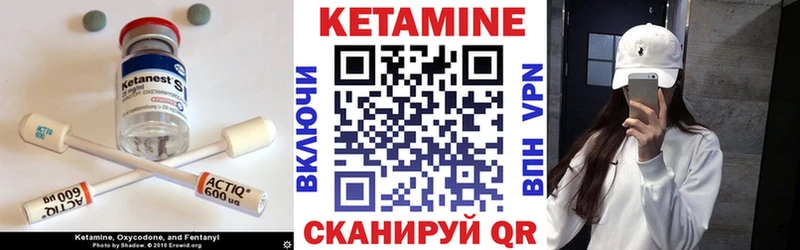 Кетамин ketamine  Купить где  Ухта 