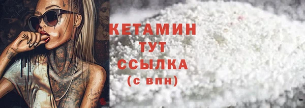 мяу мяу кристалл Коряжма