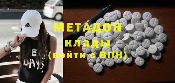 мяу мяу кристалл Коряжма