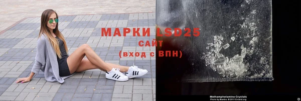 мяу мяу кристалл Коряжма