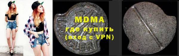 мдма Костерёво