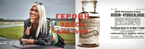 мяу мяу кристалл Коряжма
