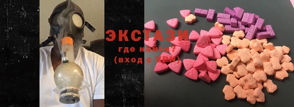 мяу мяу кристалл Коряжма