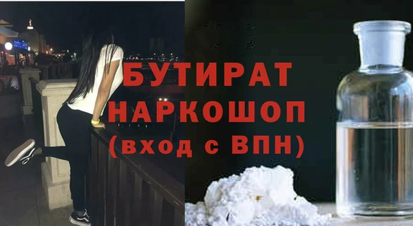 мяу мяу кристалл Коряжма