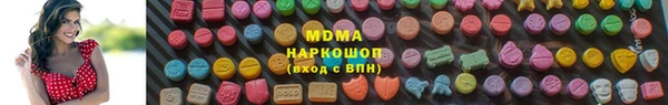 мяу мяу кристалл Коряжма