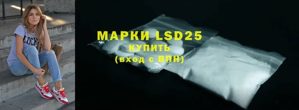 мяу мяу кристалл Коряжма