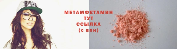 мяу мяу кристалл Коряжма