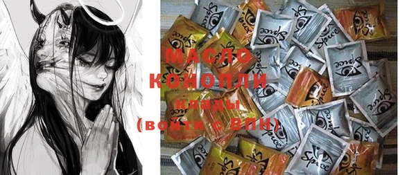 мяу мяу кристалл Коряжма