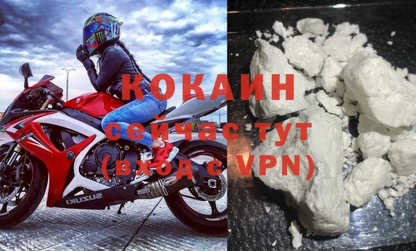 мдма Костерёво