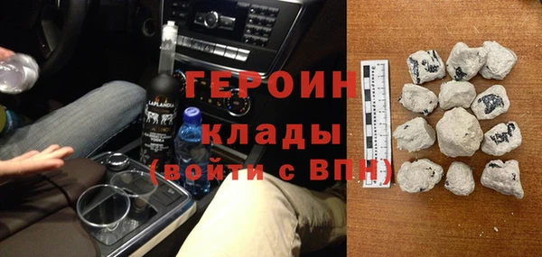 мяу мяу кристалл Коряжма