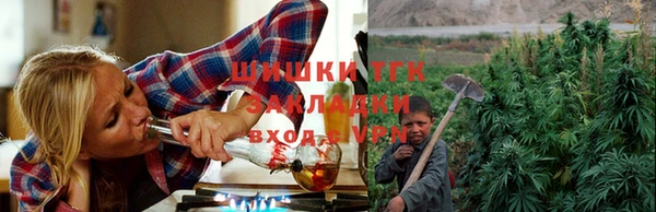 мяу мяу кристалл Коряжма