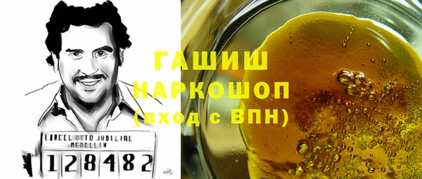 мяу мяу кристалл Коряжма