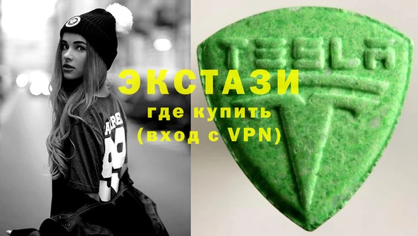 мяу мяу кристалл Коряжма