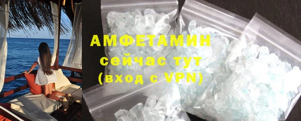 мяу мяу кристалл Коряжма