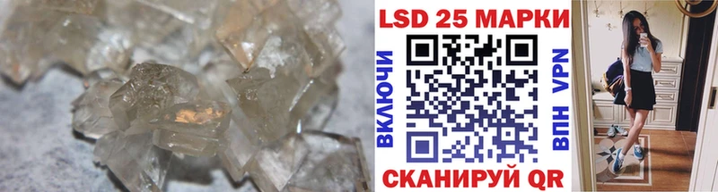 Купить закладки  Ухта  LSD-25 экстази ecstasy 
