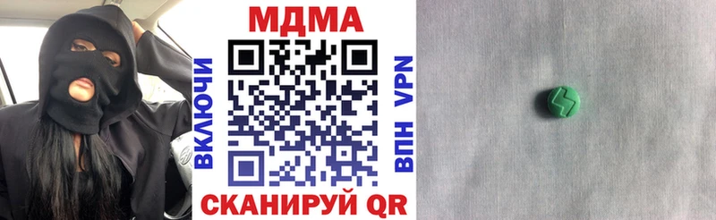 MDMA crystal  Купить где  Ухта 