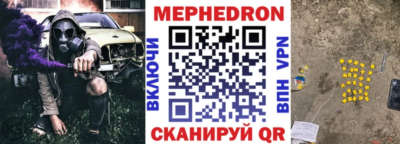 Купить  Ухта  МЕФ VHQ 
