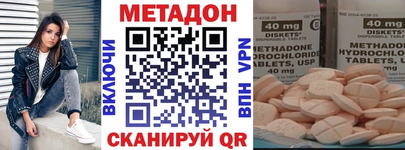 МЕТАДОН белоснежный  Купить  Ухта 