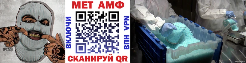 Купить  Ухта  Метамфетамин кристалл 