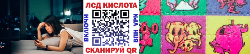 Марки 25I-NBOMe 1500мкг  Купить закладки  Ухта 