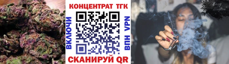 Купить где  Ухта  ТГК жижа 